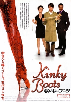 Kinky Boots.jpg